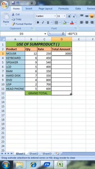 How to Use of Sumproduct() #excel #computer #short #skcomputer #exceltips #exceltricks