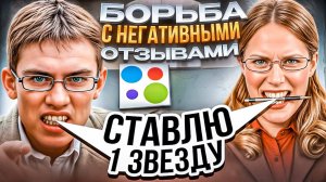 Плохие отзывы Avito. Что делать?!? Советы перекупа