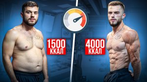 Как создать эстетичное и здоровое тело по науке? Как мы помогаем это сделать