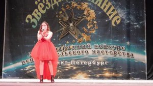 Станко Дарина «Страна огромная, как детство» музыка А.Ермолова, слова В.Борисова