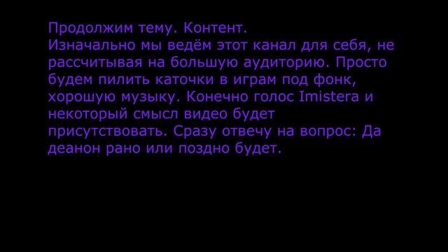 Видео, что бы канал не был пустым. (ПЛАНЫ) смотреть онлайн