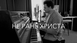 Христианское пение