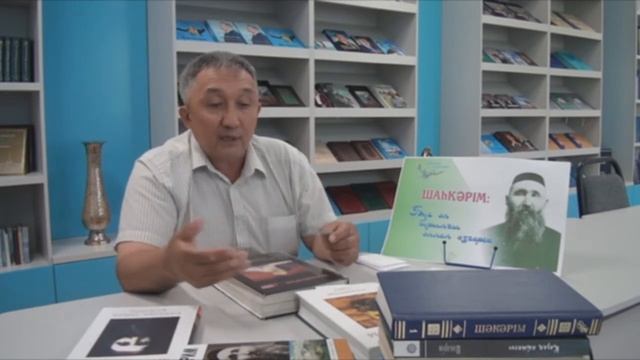 Бір ел бір кітап 2018 Шәкәрім смотреть онлайн