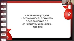 как и с чего начать продвигаться в Pinterest | #pinterest #пинтерест #продвижение #трафик