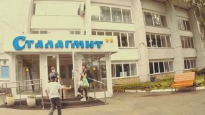 Решили поехать в Кунгурскую пещеру. Гостиница Сталагмит. Ресепшн