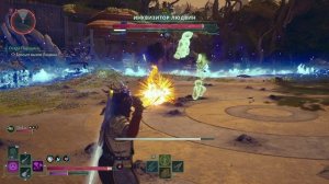 зашёл в Avowed