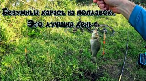 Вело путешествие с рыбалкой