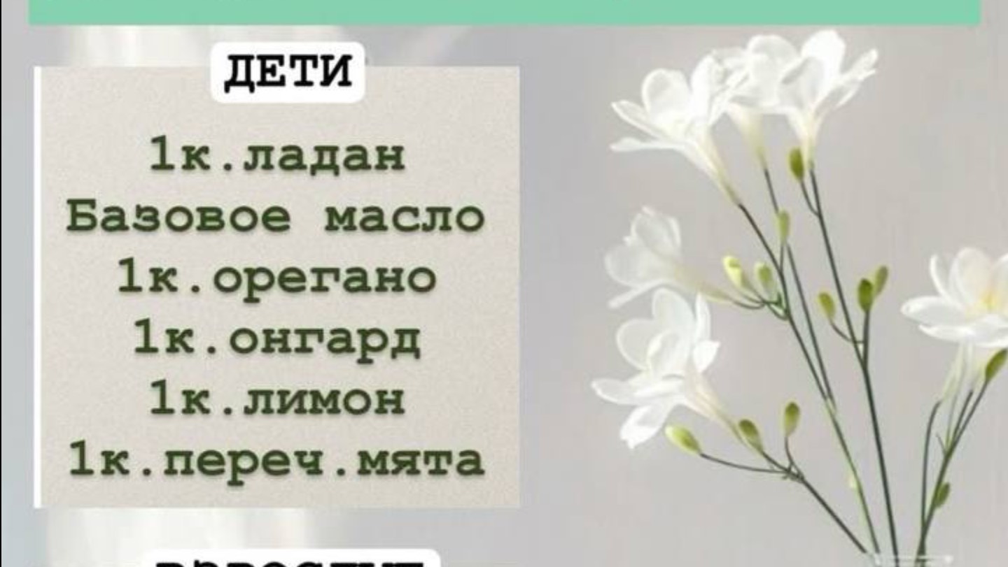 Три случая из жизни