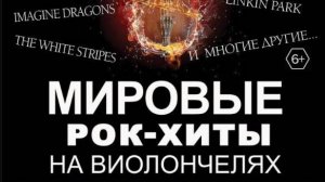 Renaissance Cellos в Кашире