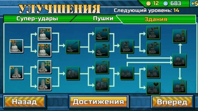 TankON 2 Прохождение ►ЧАСТЬ #2► смотреть онлайн