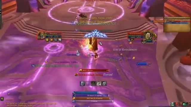 WOW, Grom смотреть онлайн