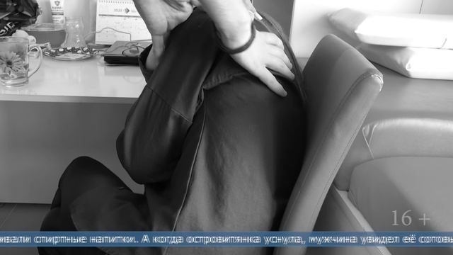 15.04.2025 Южносахалинка лишилась своего телефона после не чистого на руку гостя