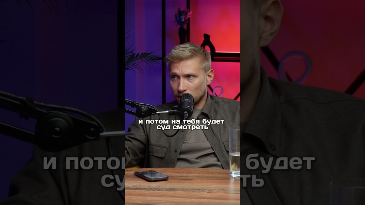Стоит ли ИДТИ В СУД с перепиской? #инфобизнес #юристдляонлайншкол