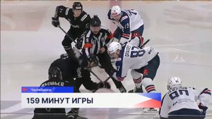 В Челябинске завершился матч по хоккею между командами «Челмет» и «Торпедо-Горький»