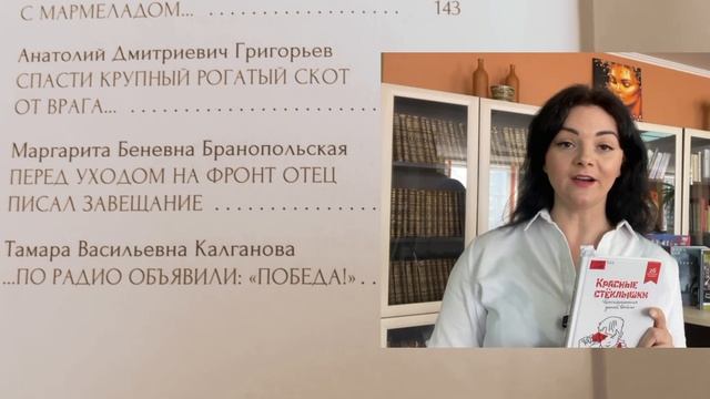 Виртуальная выставка «Голоса прошлого» на международном конкурсе