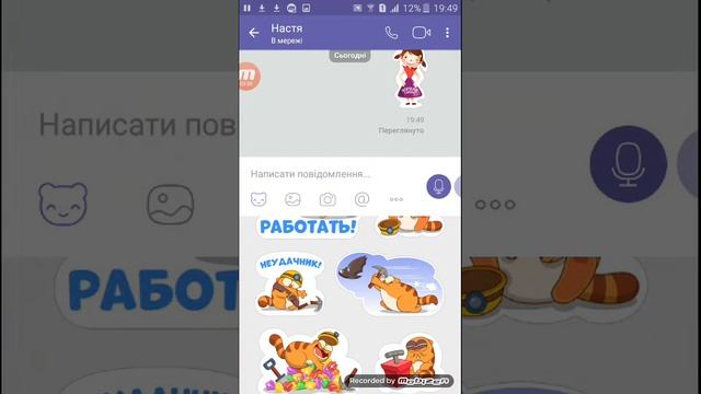 Пранк над подругой Планета А смотреть онлайн