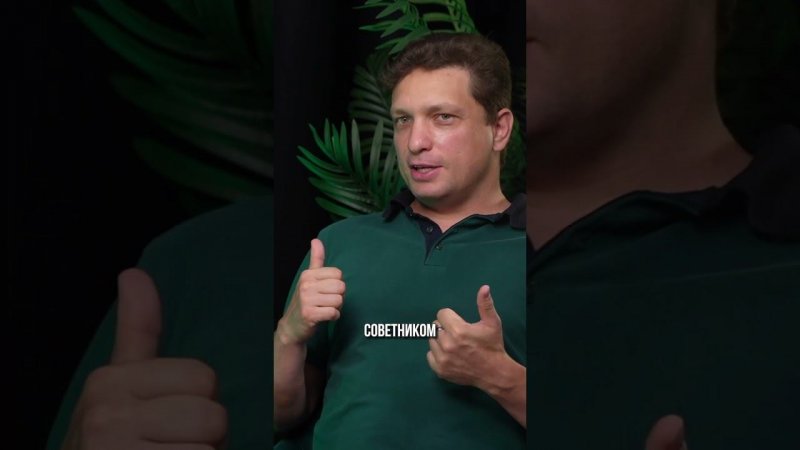 Окупается ли работа с финансовым советником?
