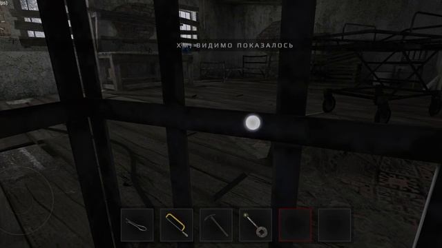 прохожу метель с маской кролика