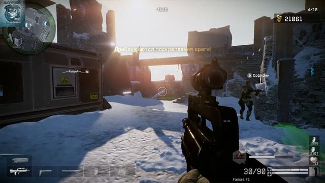 Warface Счастливые часы Марафон Famas F1