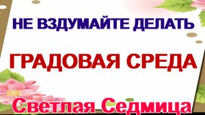 23 апреля. Светлая среда.Утро начинается с этого.