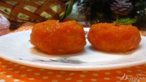 Закуска Мандаринки