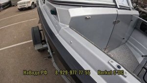 Обзор лодки Berkut S DC 2024 года.