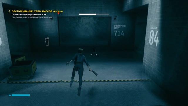 Control #8 летяга смотреть онлайн