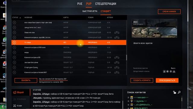 Акк в Warface договорная цена