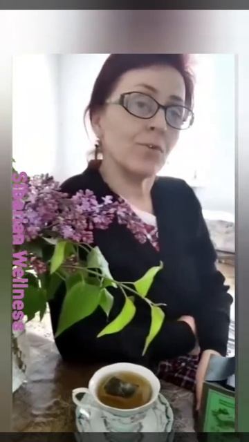 Женский чай гармония