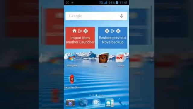 Как получить root (Рут) права смотреть онлайн