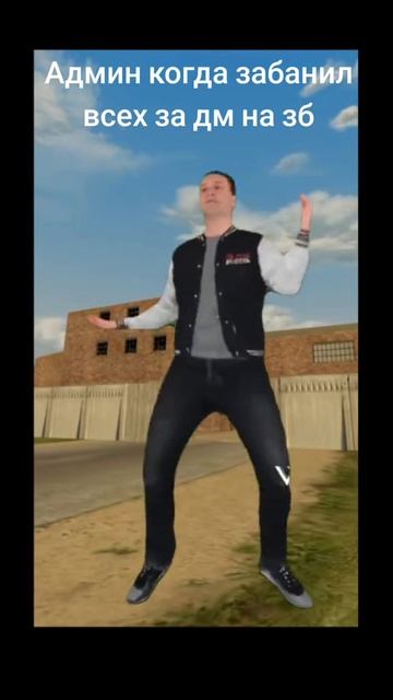админ