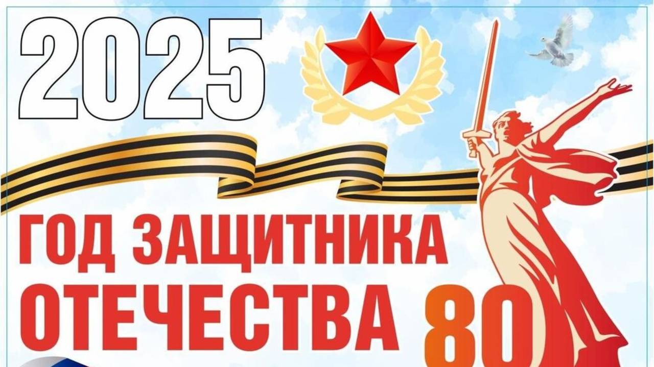 Литературная гостиная "Мы о войне стихами говорим!", посвящённая 80-летию Победы в Великой Отечеств