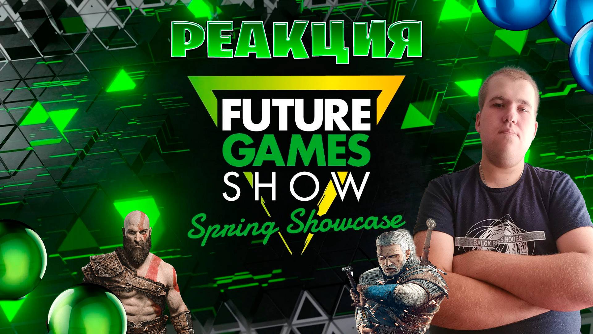 Реакция на Future Games Show Spring Showcase 2025 2 ч