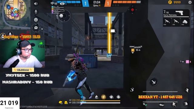 Uraaaaaa 21k boldim😁 Free Fire stream layk bozamiz❤️ смотреть онлайн