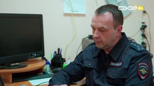 Дзержинского 102. Добровольная сдача оружия