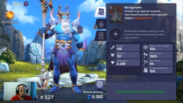 Summoners War: Last Centuria | Первый Взгляд | Обзор