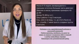 Для кого подойдет профессия лэшмейкера