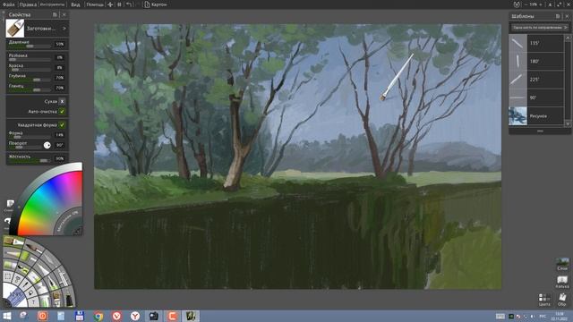 Digital painting in ArtRage Цифровая живопись в ArtRage 284