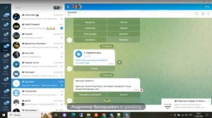 Диалоги, Проксифаер