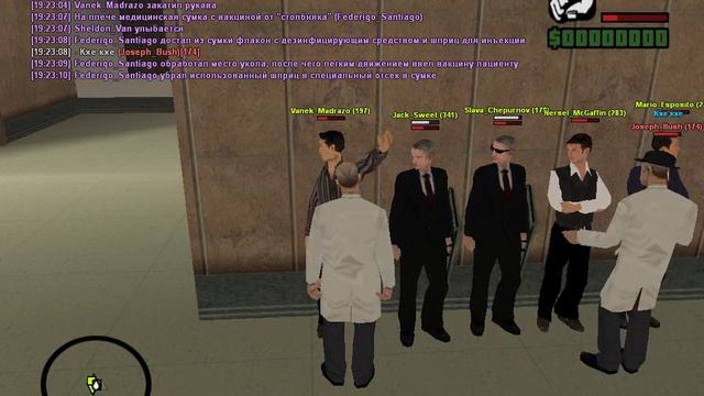 Вакцинация гос.организации смотреть онлайн