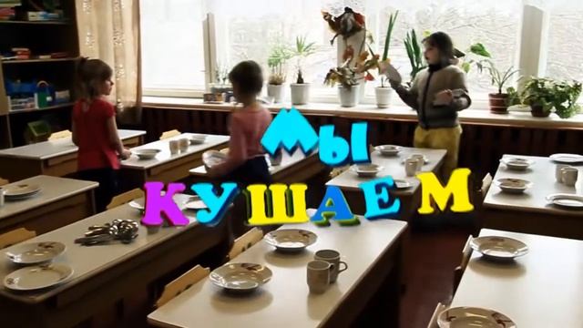 детский сад  Якорек  выпуск 2012 Горки 25