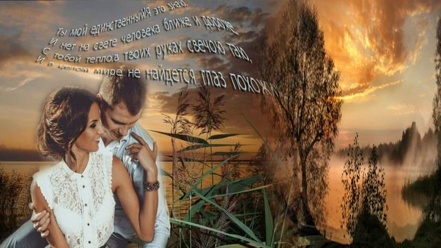 исп.Игорь Кибирев –Нежданная  Игорь Кибирев (автор музыки) и Наталья Геут (автор текста).