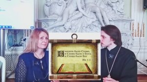 ЭССЕ О ФОРУМЕ. РОССИЙСКАЯ ЦИВИЛИЗАЦИЯ НА ФРОНТИРАХ ИСТОРИИ - ТЕОЛОГИЯ В ОБРАЗОВАНИИ. СВЕРШИЛОСЬ!