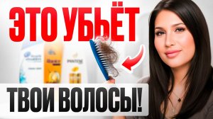 Вот почему выпадают волосы и появляется седина!