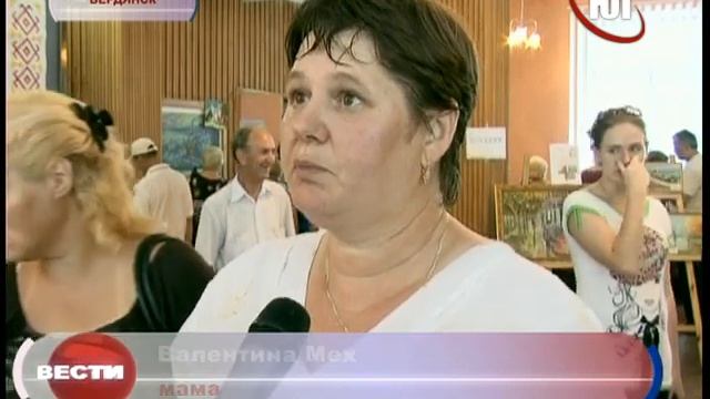 Выставка творчества инвалидов.mp4 смотреть онлайн