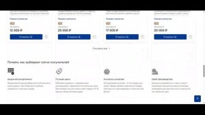 Flymax-shop.ru лохотрон!