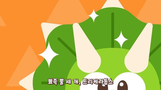 [캐릭터동요] 생일 축하합니다🎉🎉🎁 | 티라노의 생일 | 율동동요 | 치치핑핑! 인기동요 смотреть онлайн