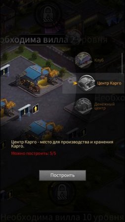 мафия серия 6