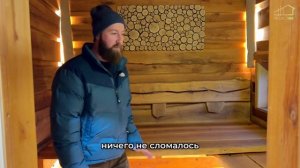 Обзор Русской Бани