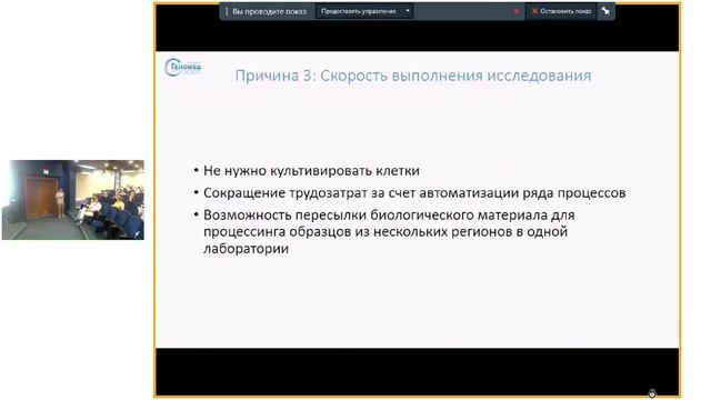Пренатальная диагностика хромосомных аномалий: задачи, методы и результаты